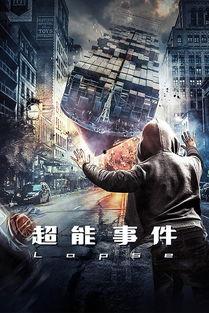 超级看在线观看,揭秘热门剧集背后的精彩故事 第2张 超级看在线观看,揭秘热门剧集背后的精彩故事 第2张