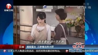 超级看在线观看,揭秘热门剧集背后的精彩故事 第3张 超级看在线观看,揭秘热门剧集背后的精彩故事 第3张