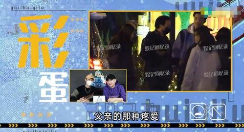 近日娱乐爆料视频最新,神秘视频揭秘明星幕后真相 第3张 近日娱乐爆料视频最新,神秘视频揭秘明星幕后真相 第3张