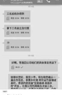 天涯网论坛爆料视频,揭秘视频背后的惊人真相 第3张 天涯网论坛爆料视频,揭秘视频背后的惊人真相 第3张