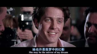 诺丁山电影在线观看