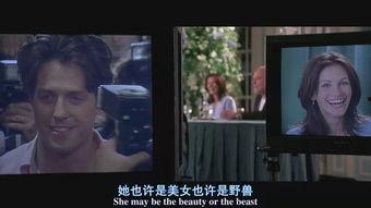 诺丁山电影在线观看 第2张 诺丁山电影在线观看 第2张