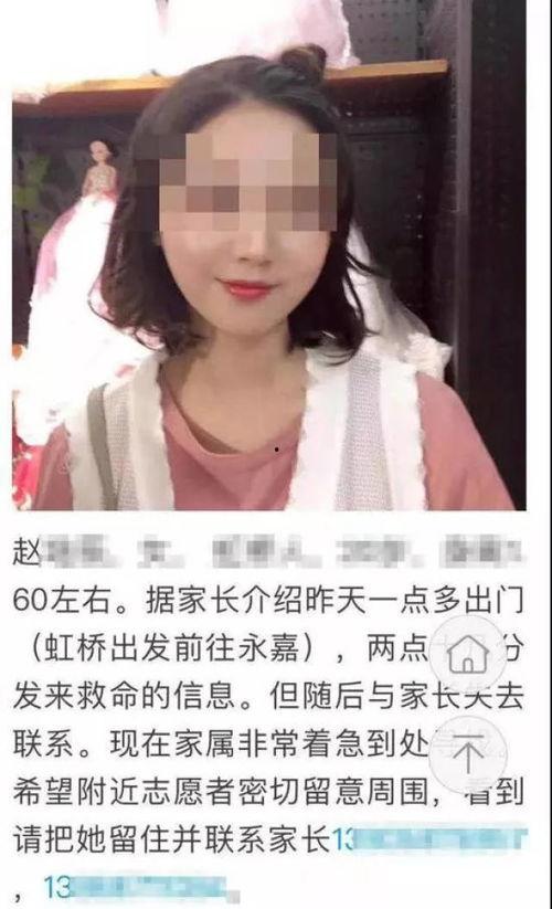 轩姨被爆料视频,揭秘背后真相与网络舆论的漩涡 第2张 轩姨被爆料视频,揭秘背后真相与网络舆论的漩涡 第2张