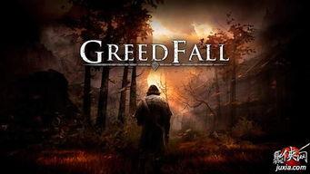 贪婪在线观看中文版,揭秘网络世界的欲望陷阱与人性较量 第3张 贪婪在线观看中文版,揭秘网络世界的欲望陷阱与人性较量 第3张