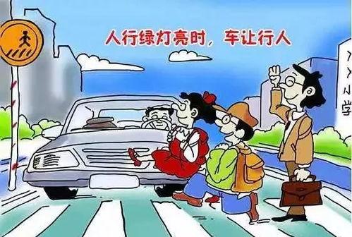 不礼让学生视频爆料,不礼让学生视频引发社会关注 第3张 不礼让学生视频爆料,不礼让学生视频引发社会关注 第3张