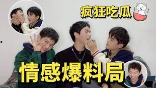 新瓜恋情最新爆料,明星甜蜜恋情曝光，细节曝光令人心动