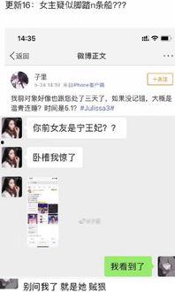 新瓜恋情最新爆料,明星甜蜜恋情曝光,细节曝光令人心动 第2张 新瓜恋情最新爆料,明星甜蜜恋情曝光,细节曝光令人心动 第2张