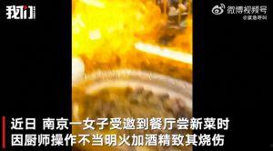 中东之眼爆料视频大全,揭秘中东地区热点事件视频大全