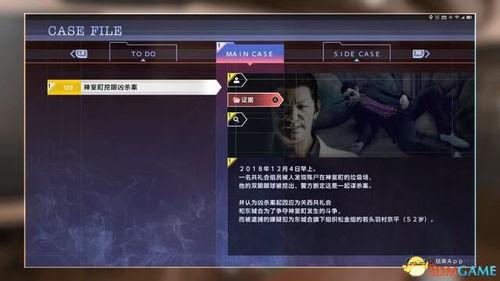 中东之眼爆料视频大全,揭秘中东地区热点事件视频大全 第2张 中东之眼爆料视频大全,揭秘中东地区热点事件视频大全 第2张