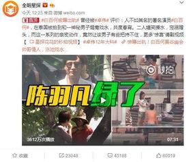 中东之眼爆料视频大全,揭秘中东地区热点事件视频大全 第3张 中东之眼爆料视频大全,揭秘中东地区热点事件视频大全 第3张