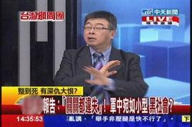 龙岗爆料新闻事件真相视频,真相视频曝光背后的真相 第2张 龙岗爆料新闻事件真相视频,真相视频曝光背后的真相 第2张