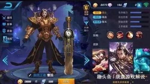 王者爆料素材视频下载,揭秘新素材视频背后的精彩内容