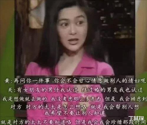 娱乐圈又有大爆料吗小说,大爆料背后的真相揭秘 第3张 娱乐圈又有大爆料吗小说,大爆料背后的真相揭秘 第3张