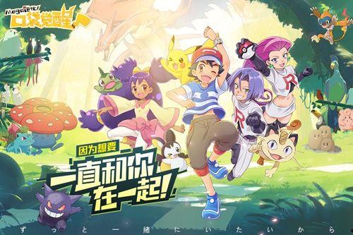 口袋觉醒官方最新爆料,揭秘全新爆料,神秘角色与剧情大揭秘! 第2张 口袋觉醒官方最新爆料,揭秘全新爆料,神秘角色与剧情大揭秘! 第2张
