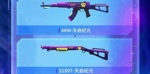 最新吃鸡新皮肤爆料视频,吃鸡游戏最新爆料视频大揭秘