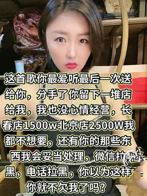 大娇爆料赵本山视频,揭秘背后惊人真相 第3张 大娇爆料赵本山视频,揭秘背后惊人真相 第3张