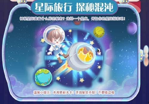 奥比岛最新小转盘爆料钻享,惊喜福利等你来拿! 第3张 奥比岛最新小转盘爆料钻享,惊喜福利等你来拿! 第3张