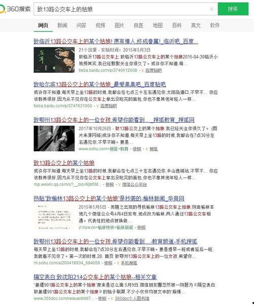 爆料咸阳小黑视频,揭秘背后惊人真相