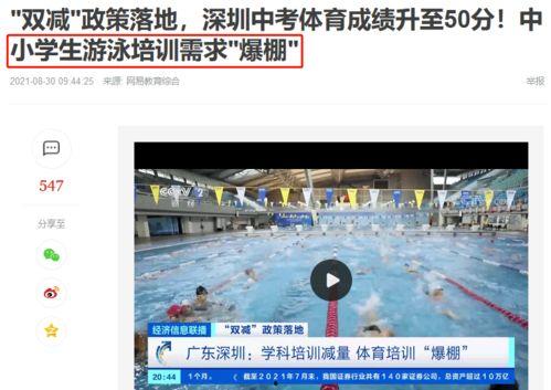 爆料咸阳小黑视频,揭秘背后惊人真相 第2张 爆料咸阳小黑视频,揭秘背后惊人真相 第2张