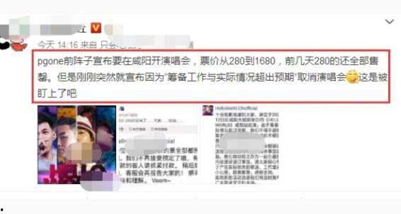 爆料咸阳小黑视频,揭秘背后惊人真相 第3张 爆料咸阳小黑视频,揭秘背后惊人真相 第3张