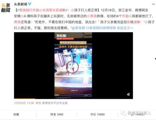 长沙事件爆料视频播放下载,揭秘真相瞬间 第2张 长沙事件爆料视频播放下载,揭秘真相瞬间 第2张