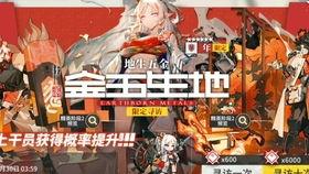 巅峰极速卡池爆料最新,全新英雄阵容及神秘奖励大揭秘! 第3张 巅峰极速卡池爆料最新,全新英雄阵容及神秘奖励大揭秘! 第3张