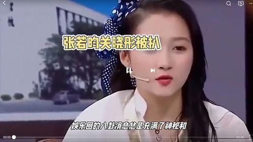 独家爆料八卦娱乐,娱乐圈背后的惊人八卦大揭秘！