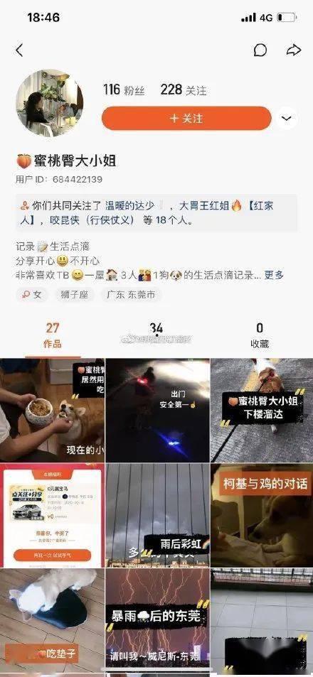 某爽早期爆料广告视频在线观看,重温经典瞬间 第3张 某爽早期爆料广告视频在线观看,重温经典瞬间 第3张