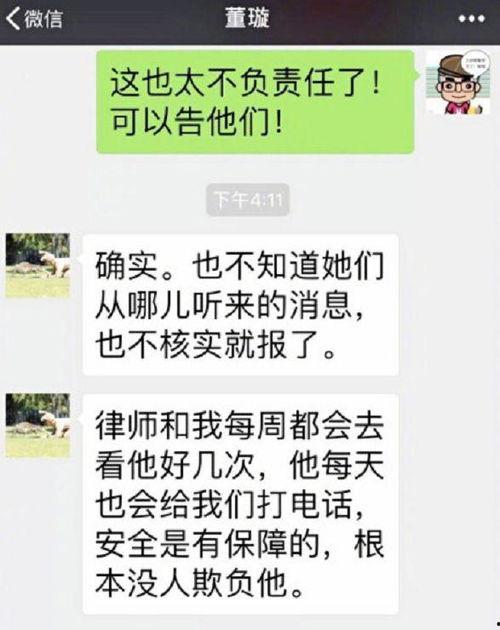 蘑菇视频吃瓜爆料每日大赛,每日大赛精彩瞬间大盘点 第3张 蘑菇视频吃瓜爆料每日大赛,每日大赛精彩瞬间大盘点 第3张