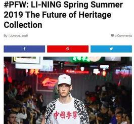 设计师爆料李宁视频大全,李宁品牌全新视频系列背后的创意与灵感 第2张 设计师爆料李宁视频大全,李宁品牌全新视频系列背后的创意与灵感 第2张