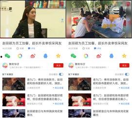 思念灌汤员工爆料视频,内部真相曝光