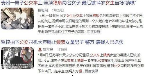 思念灌汤员工爆料视频,内部真相曝光 第3张 思念灌汤员工爆料视频,内部真相曝光 第3张