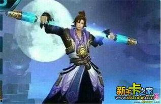 至尊宝最新爆料消息,揭秘神秘事件背后的惊人真相! 第3张 至尊宝最新爆料消息,揭秘神秘事件背后的惊人真相! 第3张
