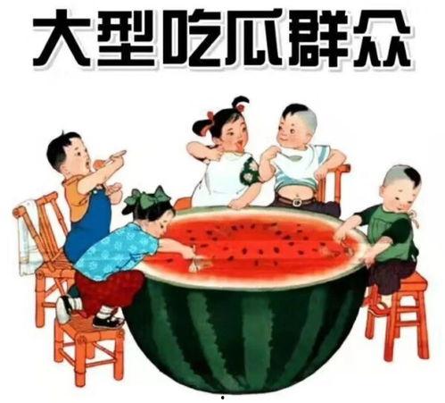 吃瓜西瓜小说免费阅读,免费阅读吃瓜西瓜小说的奇幻之旅