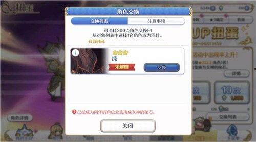 最新卡池爆料4.3,新角色与限定武器齐聚,精彩内容抢先看 第2张 最新卡池爆料4.3,新角色与限定武器齐聚,精彩内容抢先看 第2张