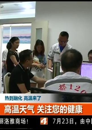 成都新闻现场爆料,突发事件现场直击,最新进展揭秘 第2张 成都新闻现场爆料,突发事件现场直击,最新进展揭秘 第2张