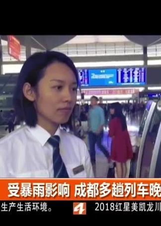 成都新闻现场爆料,突发事件现场直击,最新进展揭秘 第3张 成都新闻现场爆料,突发事件现场直击,最新进展揭秘 第3张