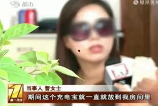 深圳女士爆料完整视频,揭秘事件真相,引发社会关注 第2张 深圳女士爆料完整视频,揭秘事件真相,引发社会关注 第2张