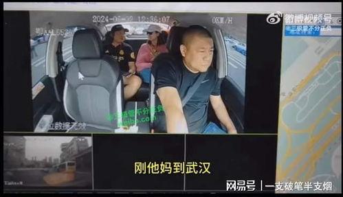 深圳女士爆料完整视频,揭秘事件真相,引发社会关注 第3张 深圳女士爆料完整视频,揭秘事件真相,引发社会关注 第3张