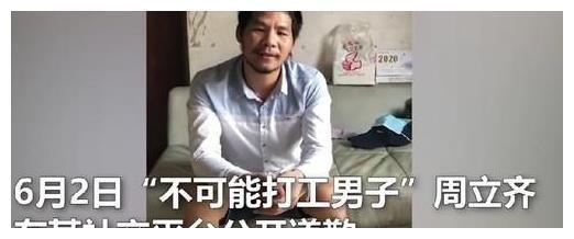 周立齐最新爆料消息新闻,揭秘娱乐圈惊人内幕 第3张 周立齐最新爆料消息新闻,揭秘娱乐圈惊人内幕 第3张