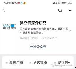 广东新闻广播爆料,重大事件引发社会关注 第3张 广东新闻广播爆料,重大事件引发社会关注 第3张