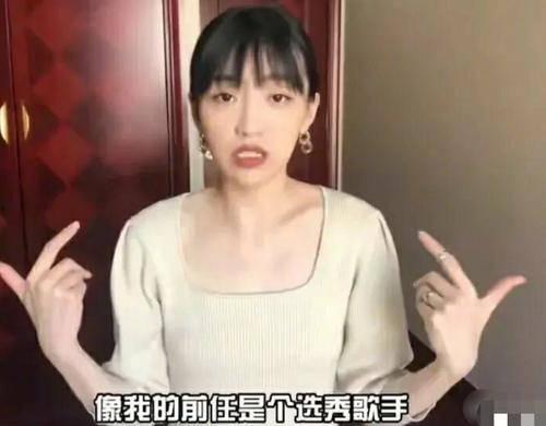 张寓帅前女友爆料视频大全,揭秘情感纠葛背后的真相 第2张 张寓帅前女友爆料视频大全,揭秘情感纠葛背后的真相 第2张