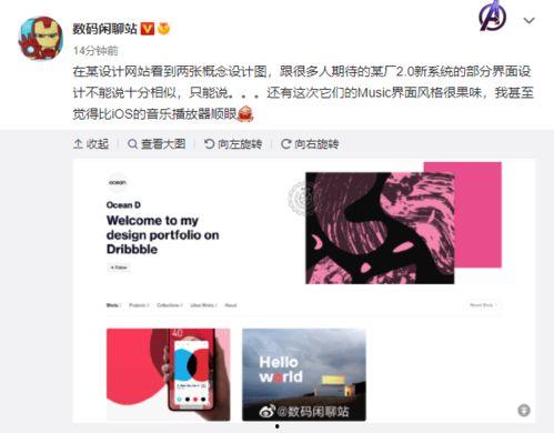 最简单的爆料视频,爆料视频背后的惊人真相 第2张 最简单的爆料视频,爆料视频背后的惊人真相 第2张