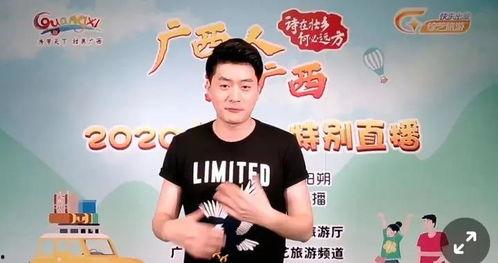 广西最新爆料新闻视频,神秘事件视频引发热议,真相即将揭晓 第3张 广西最新爆料新闻视频,神秘事件视频引发热议,真相即将揭晓 第3张