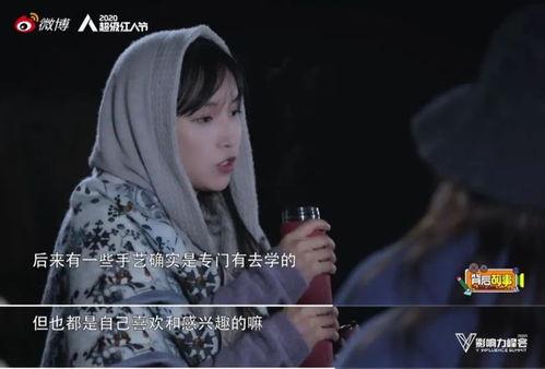 李子柒人品爆料视频,人品爆料视频背后的真实故事 第2张 李子柒人品爆料视频,人品爆料视频背后的真实故事 第2张