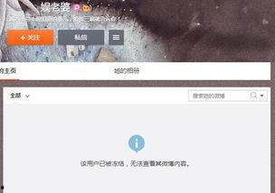 娱乐公众号的爆料有哪些,明星幕后故事大揭秘 第3张 娱乐公众号的爆料有哪些,明星幕后故事大揭秘 第3张