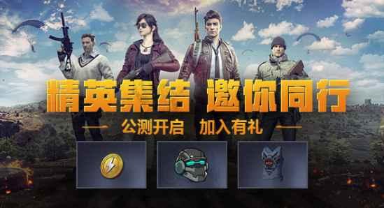 和平精英最新爆料s12,神秘英雄登场,战局再掀风云! 第2张 和平精英最新爆料s12,神秘英雄登场,战局再掀风云! 第2张