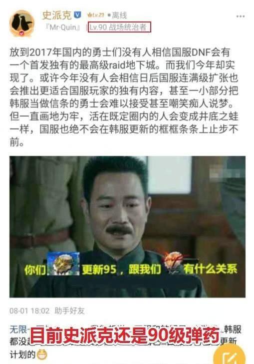 平安大爷最新爆料娱乐圈,娱乐圈幕后真相大曝光! 第3张 平安大爷最新爆料娱乐圈,娱乐圈幕后真相大曝光! 第3张