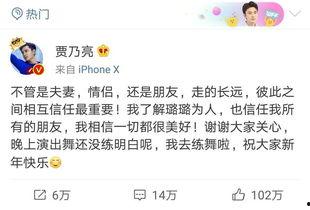 卓伟最新爆料白鹿视频播放,白鹿视频播放背后惊人真相揭露