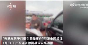松柏道馆爆料事件视频完整版,视频完整版揭露惊人内幕 第3张 松柏道馆爆料事件视频完整版,视频完整版揭露惊人内幕 第3张